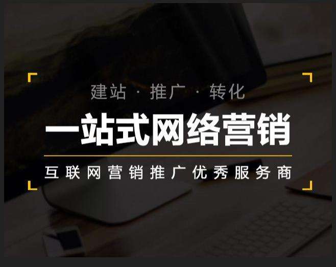 东台企业如何怎么利用网络推广抓取潜在客户