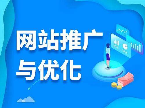 东台电商类网络推广如何做才有更好的效果