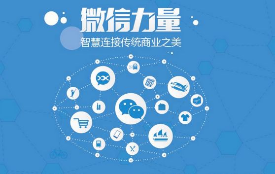 东台微信开发可以帮助企业解决哪些难题？如何做呢？