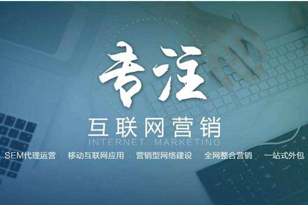 东台电商行业做网络推广需要具备的条件有哪些