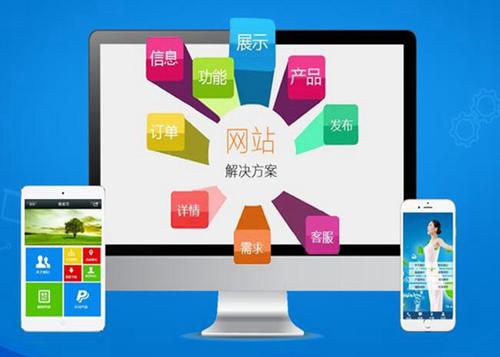 东台如何进行网站设计才能突出产品的优势